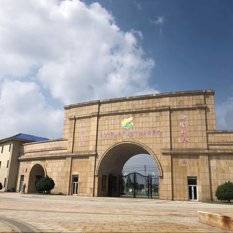 707—我们军训的第三天