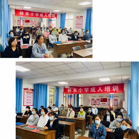 传统文化之剪纸艺术教程——林水成人学校系列培训活动