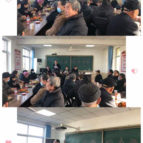 致敬芳华 感恩有你 喜迎元旦 共话未来——崔庄镇离退休教师座谈会