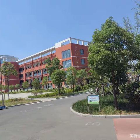 以“心”迎新，共育花开，平顶山市卫东区东湖学校一年级新生入学须知