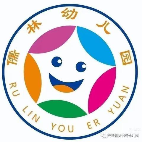 “疫下共成长”儒林幼儿园~~💕“停课不停学，能量注入宣传不停步”💕第二天