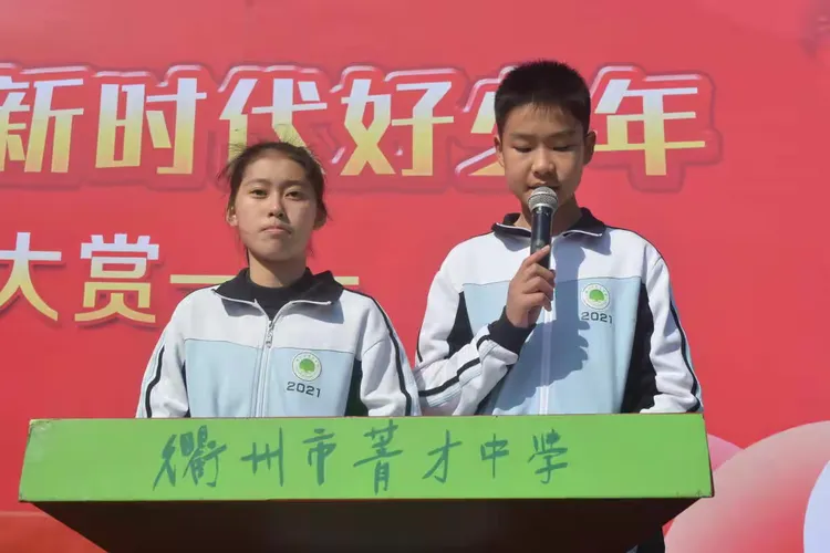 菁才中学初二年级期中考试星光大赏