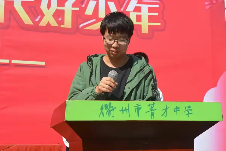 菁才中学初二年级期中考试星光大赏