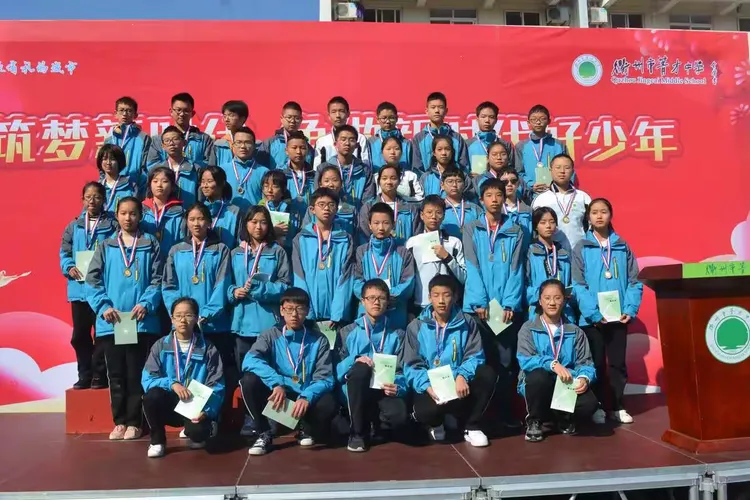 菁才中学初二年级期中考试星光大赏