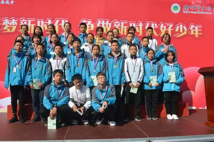 菁才中学初二年级期中考试星光大赏