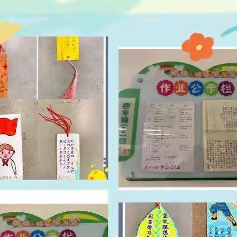 外国语小学开展最美作业评比