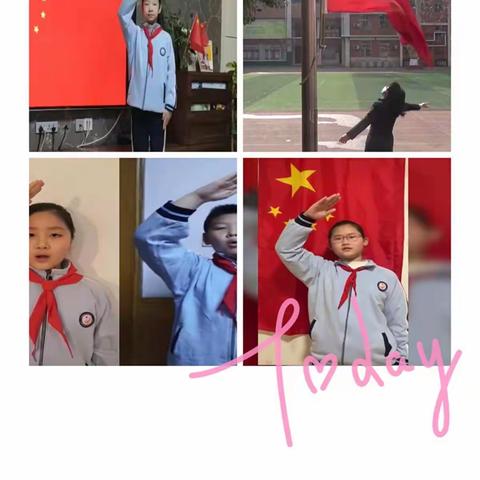 爱，在一起！——东升二小举行主题升旗仪式暨新学期网络开学典礼