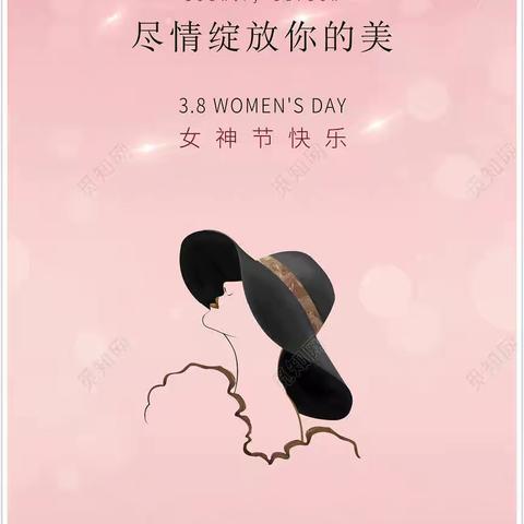 筑梦幸福，春风十里不如你——实中妇委会“清洁家庭——晒晒我的家庭美照”主题大赛活动方案