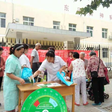 龙安区三减三健/和奥运冠军一起践行＂三健＂，助力＂健康中国＂