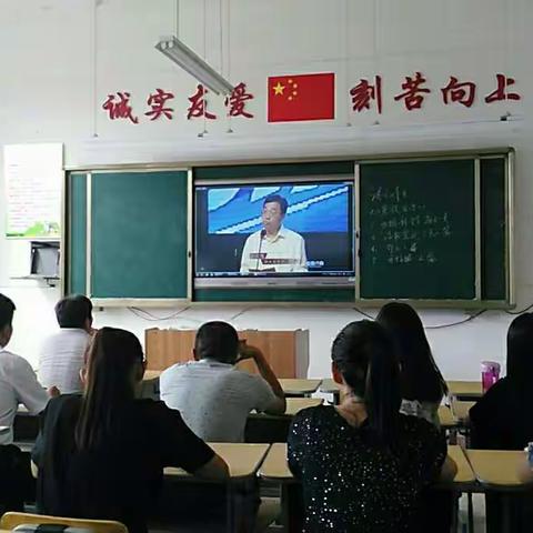 办良心教育，做合格教师！ 柘沟镇岔河小学“师德师风”系列活动