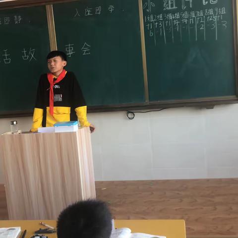 童话故事续写比赛