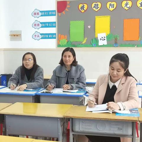 教学因研究而美丽夏邑县第五小学2020–2021学年度第一学期语文教研活动总结