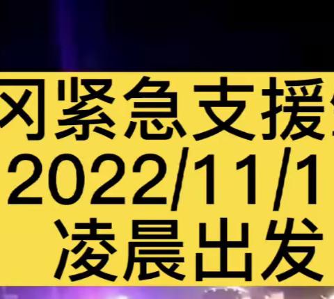 育人为师，战“疫”为士