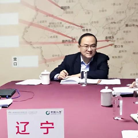 辽宁省分公司党委委员刘江涛听取客户服务管理中心/消费者权益保护部工作汇报