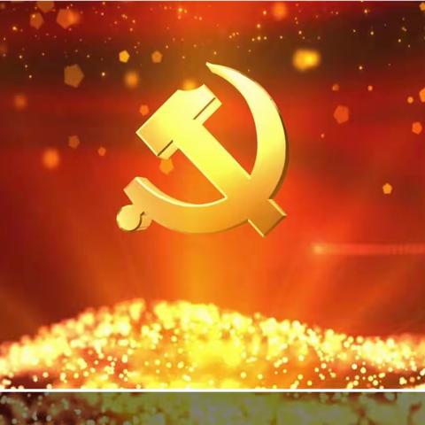 2022年客户服务管理中心支部学习窗