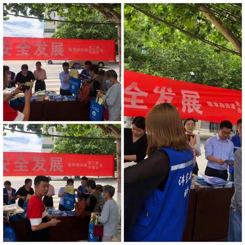 建章路街道全体网格员参与安全生产月活动