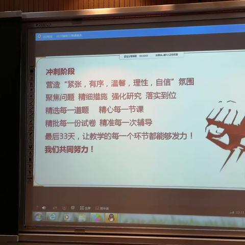 专题解惑助力中考冲刺 精准分析迎接决胜时刻