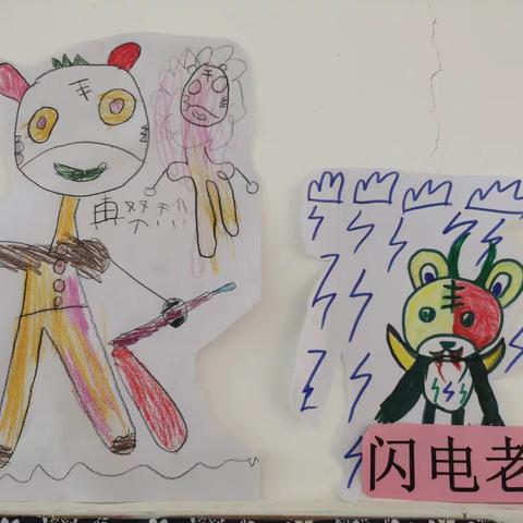 幼儿的世界•涂涂画画