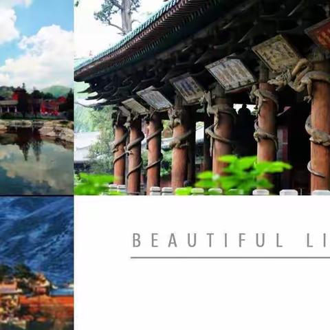 大美山西欢迎您