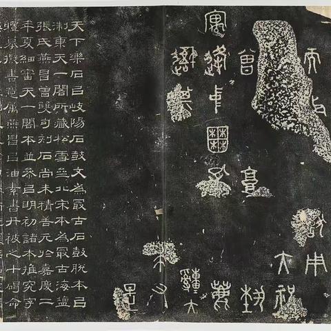四海书院2020春季篆书班作业集（十二）20/5/4