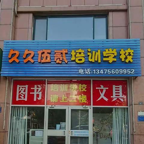 9952图书文具小店10月份特惠图书出炉了