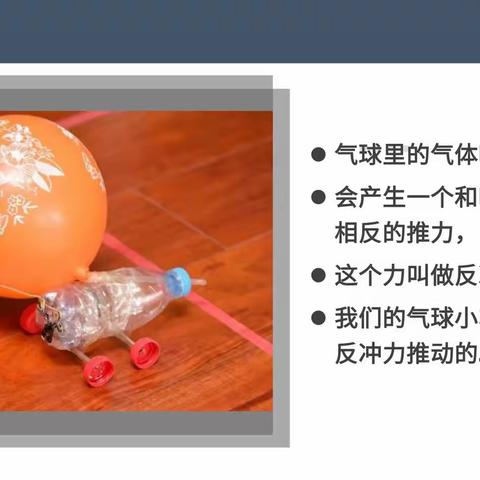 巧手做玩具，快乐润童年