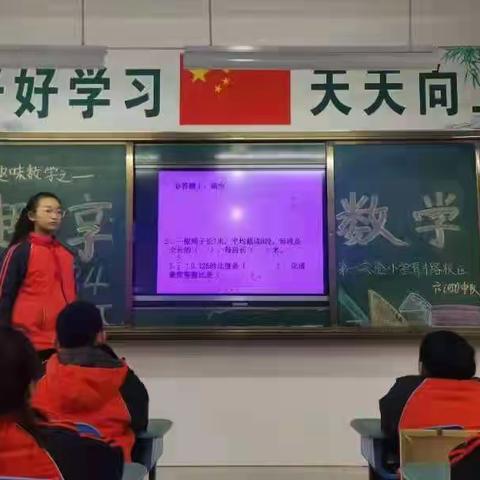 “数”无形，“学”无尽－－菏泽市第一实验小学六年级数学学校课程结题课