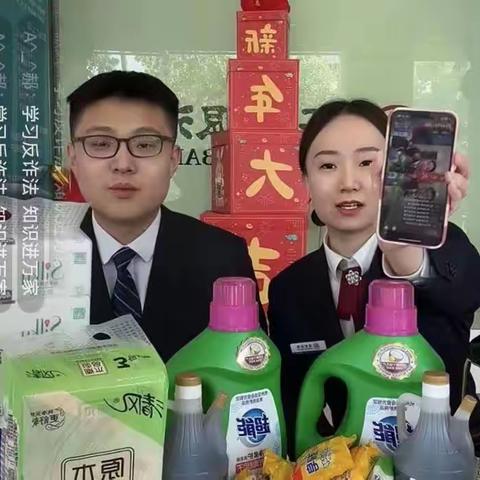 齐商银行桓台支行组织开展反诈知识宣传