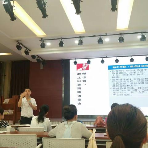 【小店区正阳街小学】德育心智慧，用心做德育