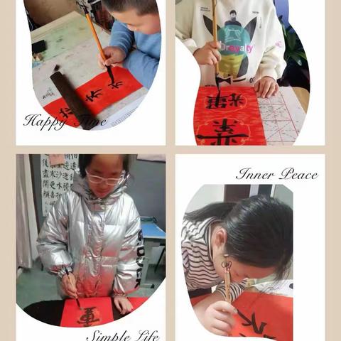 翰墨飘香 传承经典——正阳街小学“习书法 练品格”寒假实践活动