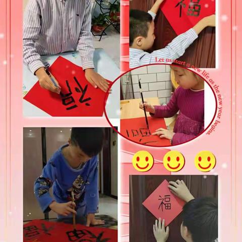 细品春滋味，共话中国年——正阳街小学春节活动