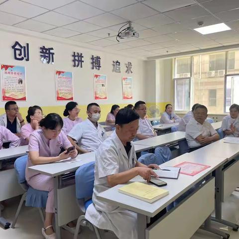 心内第一党支部组织生活会