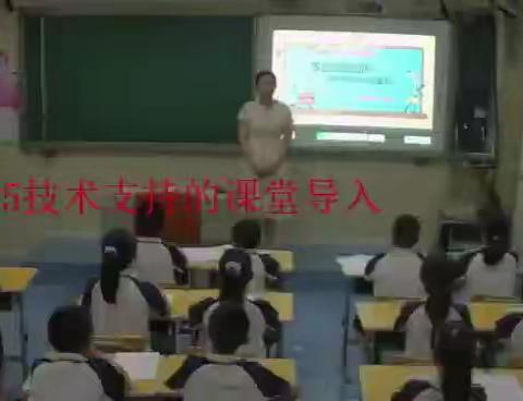 A5技术支持的课堂导入—平行四边形的面积