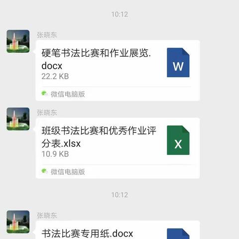 书法从“心”出发    方方正正写字      堂堂正正做人