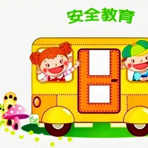 【航天学前】安全在心 教育在行——韦曲街道星华幼儿园大二班安全教育主题周系列活动报道