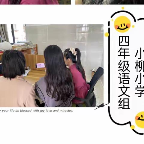 小柳·课题研究｜创设问题情境，实现任务驱动——学习语文省级培训网络直播课程