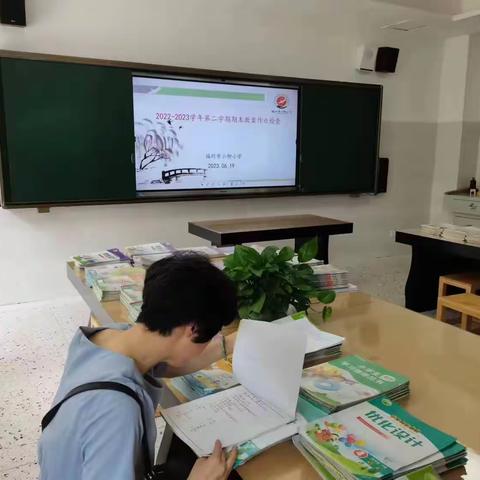 小柳·教与研｜以检促优以查促教——小柳小学学期末教案作业检查