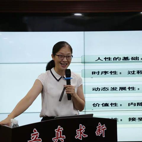 立德树人，守正出新，上好教师“开学第一课”——白云区教育局举办2021年师德师风培训