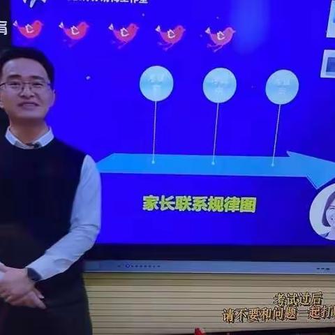 束馆镇中心校组织观看 家校共育之《考试过后，请不要和问题一起打败孩子》