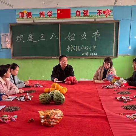 春暖花开季 浓情女神节——束馆镇中心小学开展“三八”妇女节座谈会