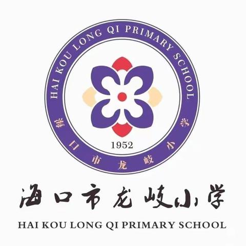 《关于深入学习贯彻习近平总书记给北京师范大学“优师计划”师范生重要回信精神的通知》的主题教育活动