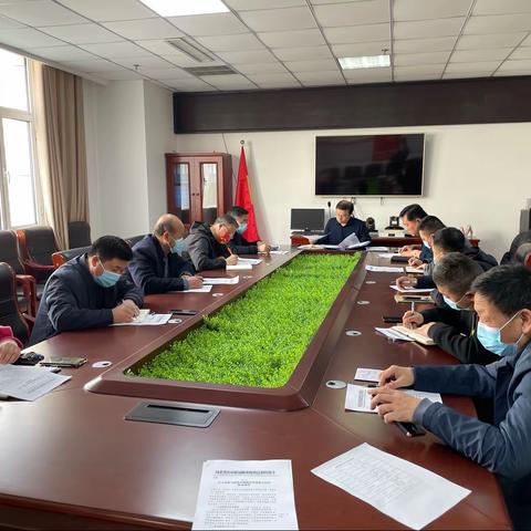 县委政法委召开隔离管控组工作会议