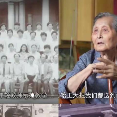 驰而不息、矢志不渝！——东木小学“大先生”学习简报