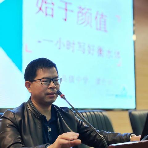 Amazing! 沉浸式书写美颜速成