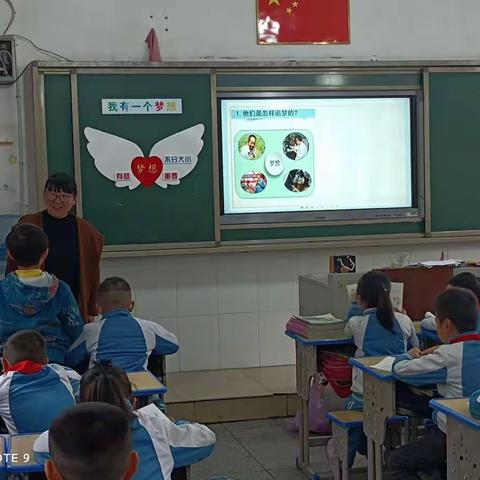 上好思政课，铸魂育新人——记旭日小学思政优质课比赛活动（城郊选拔赛）