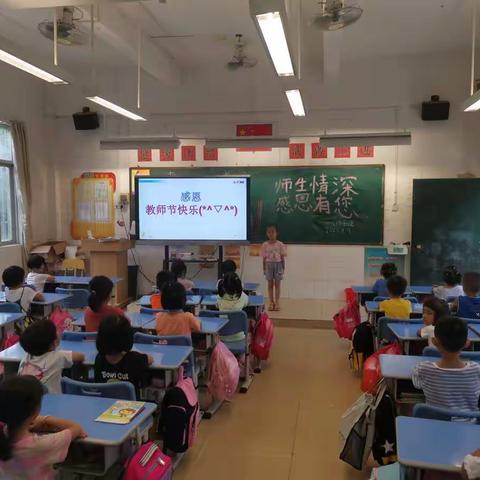 2020学年第一学期白坭小学一年级班级总结