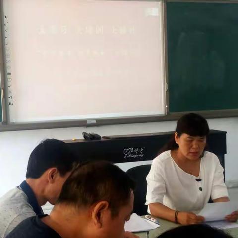 齐心协力    扬帆起航 ――北山口镇水地河小学贯彻学习“校兴我荣  校衰我耻”专题交流（二）