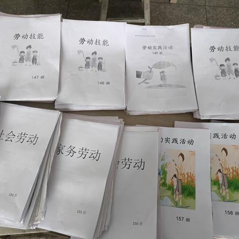 东关小学暑假作业评比活动