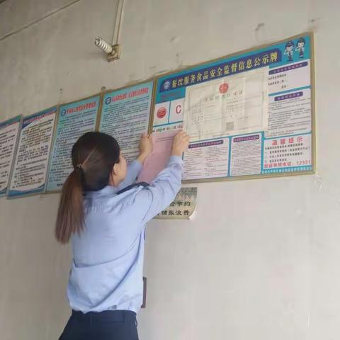 邢集镇创建全国文明城市工作动态（9月28日）