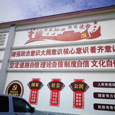 邢集镇创建全国文明城市工作动态（9月30日）